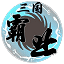 天际边三国霸业2022全新版