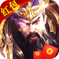 三国志红包版正式版2022最新版