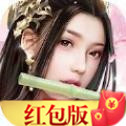 沧月剑影红包版