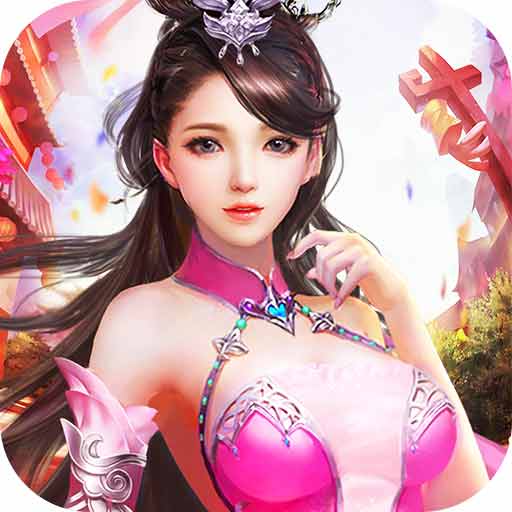 紫青双剑红包版