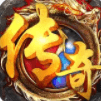 盛霸传奇仙域版