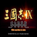 三国志9安卓完美移植版新版2022