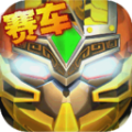 果宝三国修改版新版2022