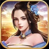 逍遥三国修改版无限元宝最新2022