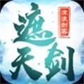 遮天剑流浪剑客