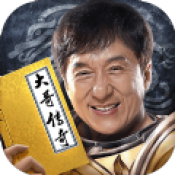 大哥传奇微变版手机版