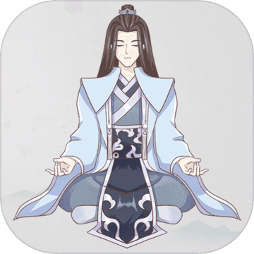 山海修仙修改版