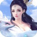 烟雨仙侠传红包版