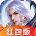 斗罗斩仙红包版