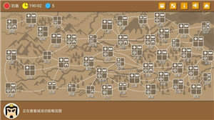 三国时代2无限武将版