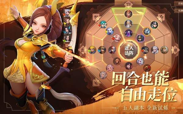武圣关羽传手游