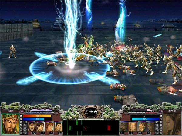 三国群英传7官网正版