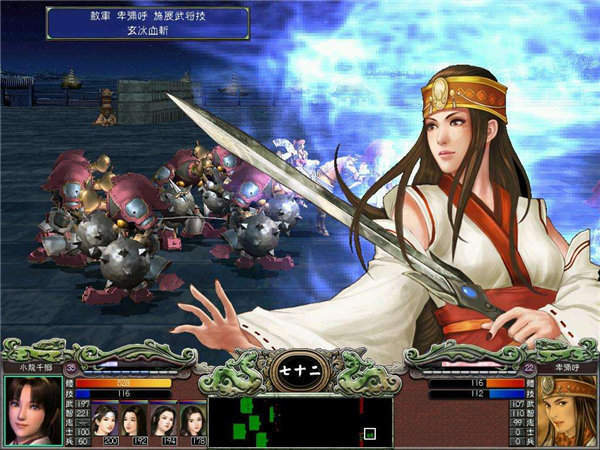三国群英传7官网正版