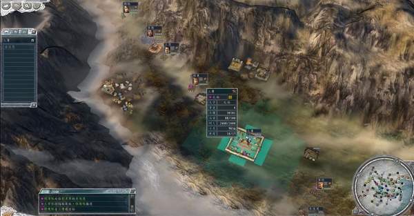 三国志11大浪淘沙mod正版