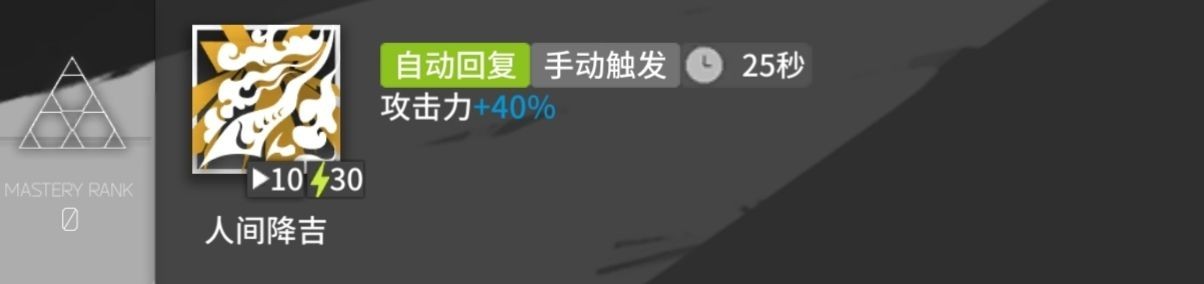 明日方舟九色鹿技能强度分析 九色鹿基建技能因果业报怎么用