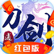刀剑逍遥仙豆红包版