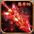 战痕热血跨服传奇