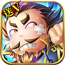 盛世三国手机版正式版