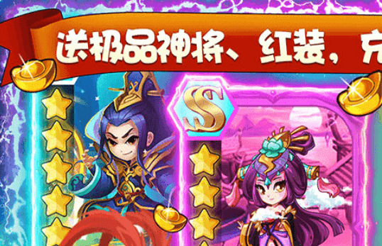 西西三国