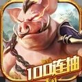 异界修真山海经异兽修改版2022手游最新版
