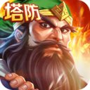 老版三国志2