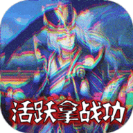 三国先锋修改版