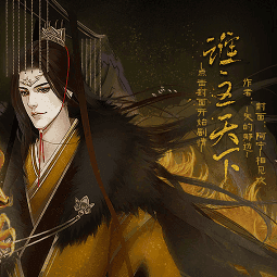 三国之谁主天下鬼谷线修改版手游最新版2022