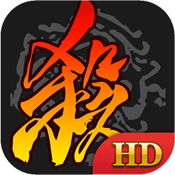 三国杀hd边锋老版本手游