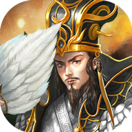 真放置三国手游最新版2022