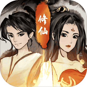 逍遥仙剑传修改版2022手游最新版