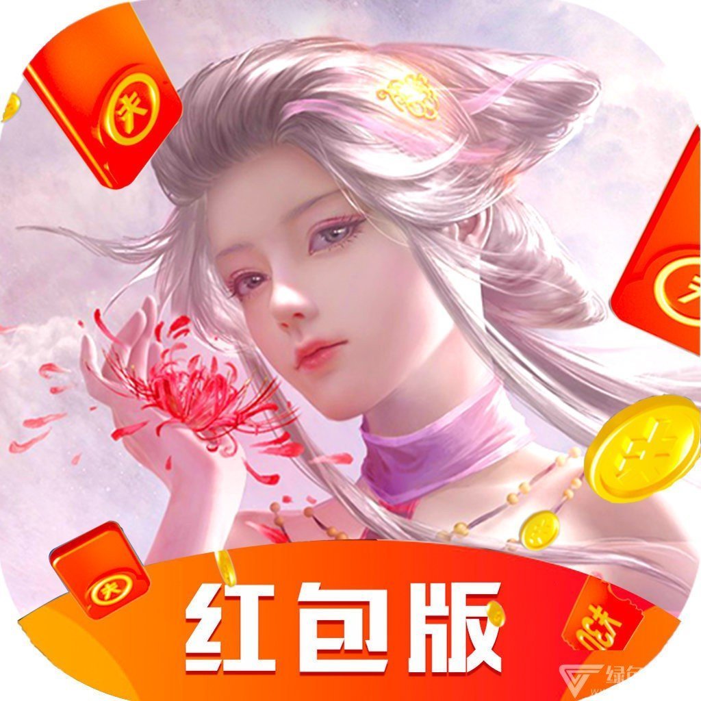 宸汐情缘红包版2022手游最新版