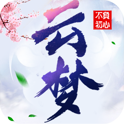 云梦江湖2022手游最新版