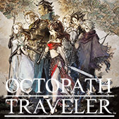 八方旅人