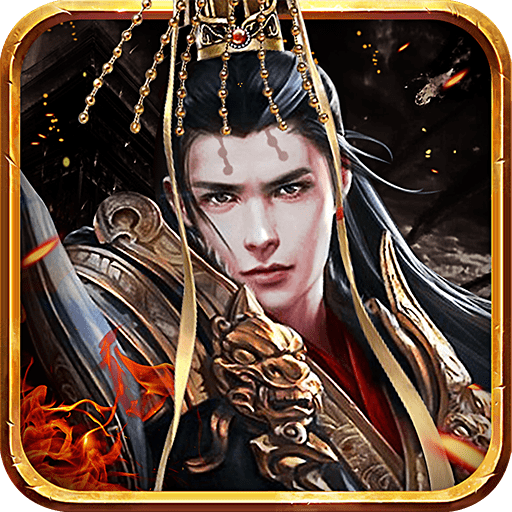 三国神将版红包版2022最新版