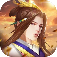 武侯英杰传2022最新版
