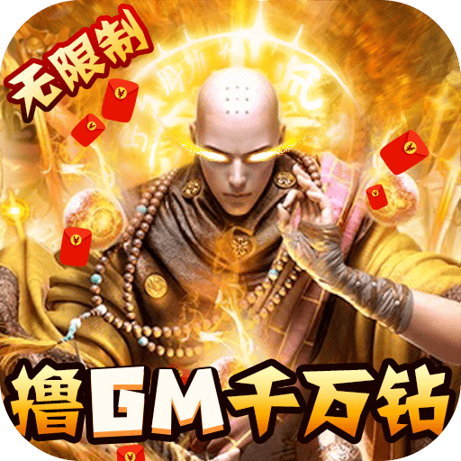 三剑豪2正式版
