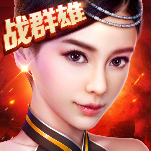 神魔ol