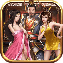 后宫三国红颜版