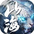 山海经手游2022最新版