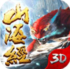 山海经异兽录修改版无限资源2022最新版