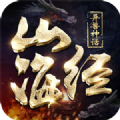 山海经异兽吞噬进化游戏2022新版
