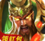 三国志红包版2022最新版