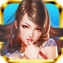 妖姬OL22022最新版