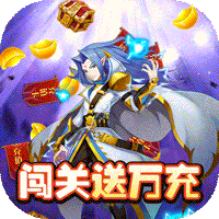 魔兽三国2022最新版  福利版v