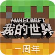 我的世界修仙模组指令