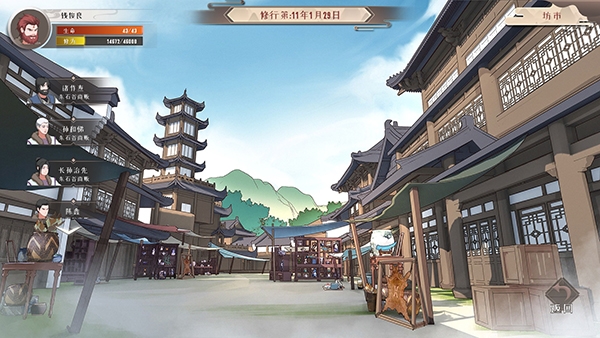 觅长生四品聚顶丹怎么炼制 聚顶丹配方一览