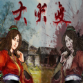 侠客风云传大灾变mod安卓完整版v8.00