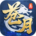 苍月BT版传奇