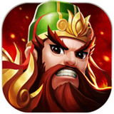 神将三国正式版