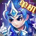 三国演义吞噬无界游戏官网版v4.5.94